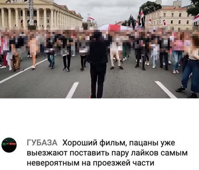 Сверхразумы из Литвы выложили документальный фильм о митингах в Беларуси в 2020 году, не замазав лица протестующих