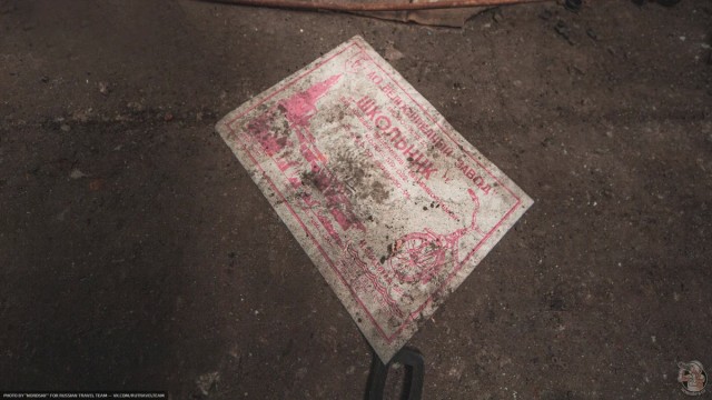 Так вот куда подевались велосипеды "Школьник"! Заброшенный завод, выпускавший велосипеды и мины