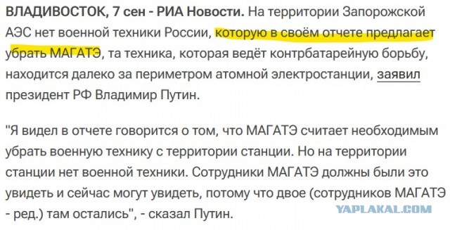 С днём выставки. Раздолбали выставку дронов в Чернигове