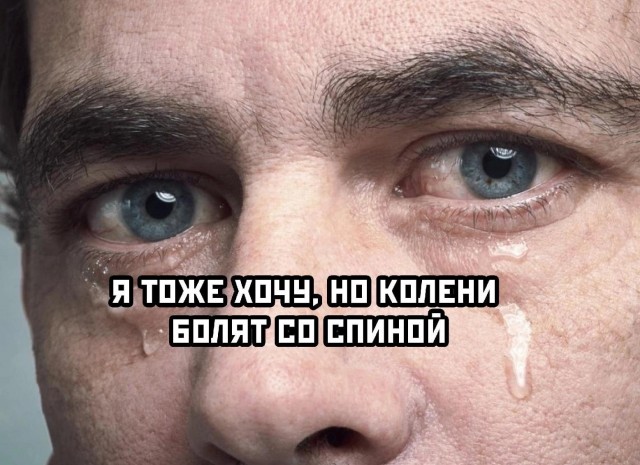Теперь этот мужик - ты
