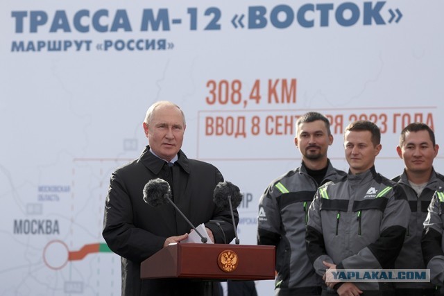 Начинайте движение.