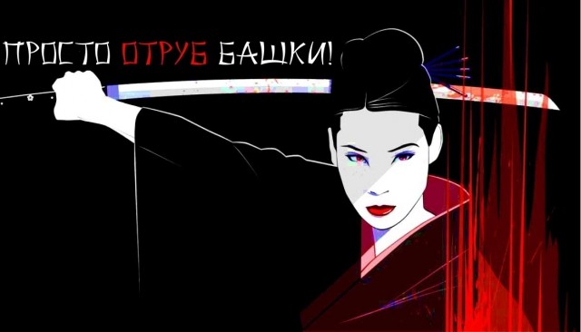 Нуштош 20.09.2023