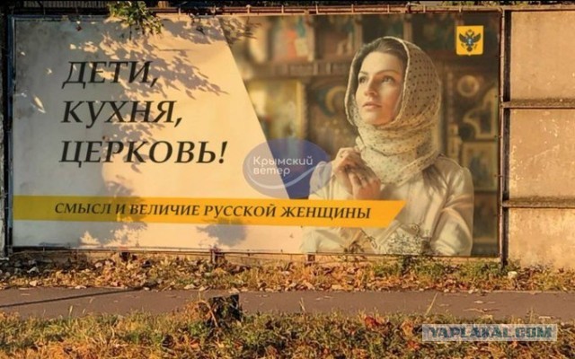 Одна страна, одна семья, одна Россия - не знаю как это комментировать. Я пытался, но слов нет