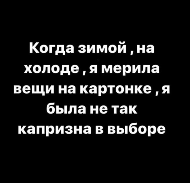Картинок пост, баянистых и не очень