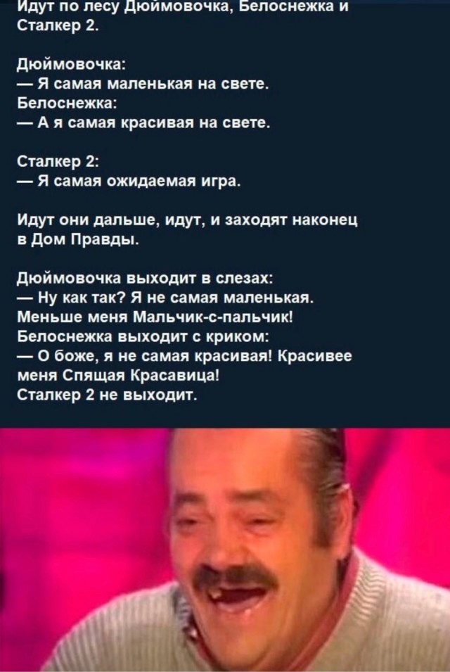 Баянов лютых пост