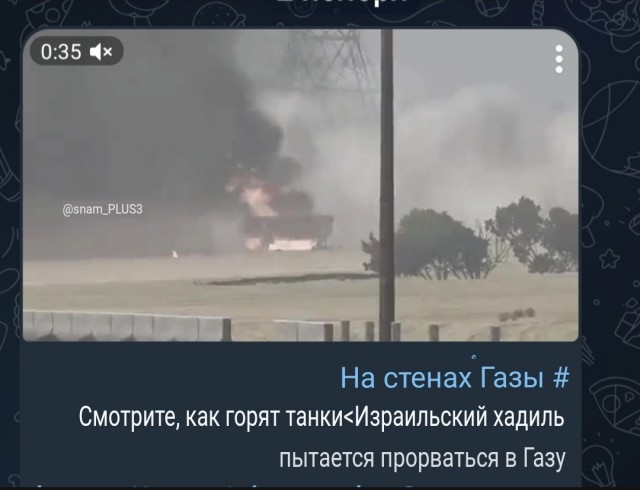 Вот такое видео