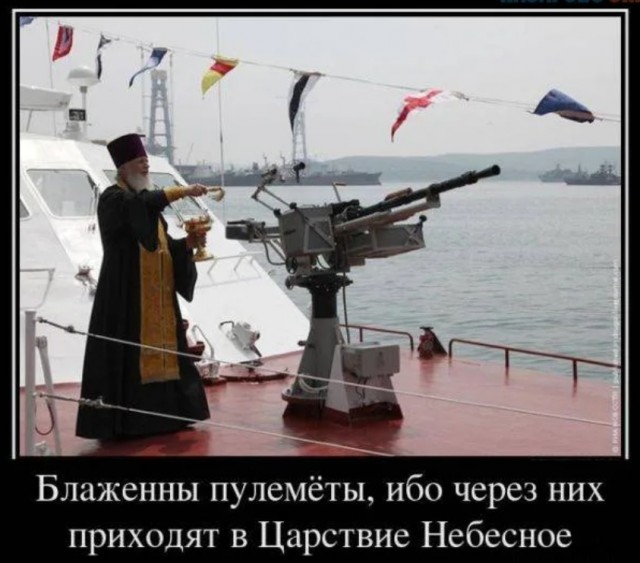 Во славу баллистических ракет Христа!