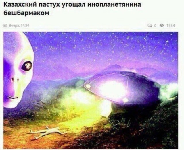 Всего понемногу. От 14.01