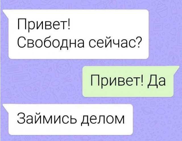 Тлидцать тли от 6 февраля