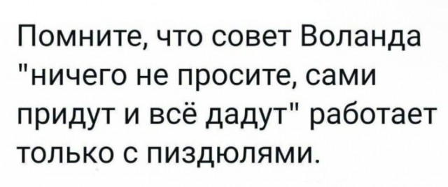 Всего понемногу. Оо 22.02.24