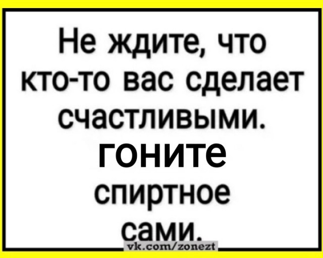 Тлидцать тли от 20 маЛта