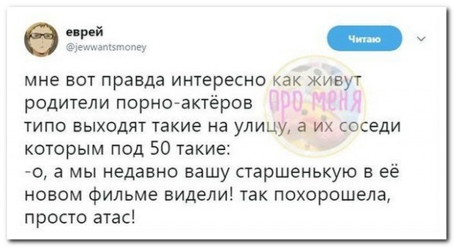 Забавные комментарии из социальных сетей (25.03.24)