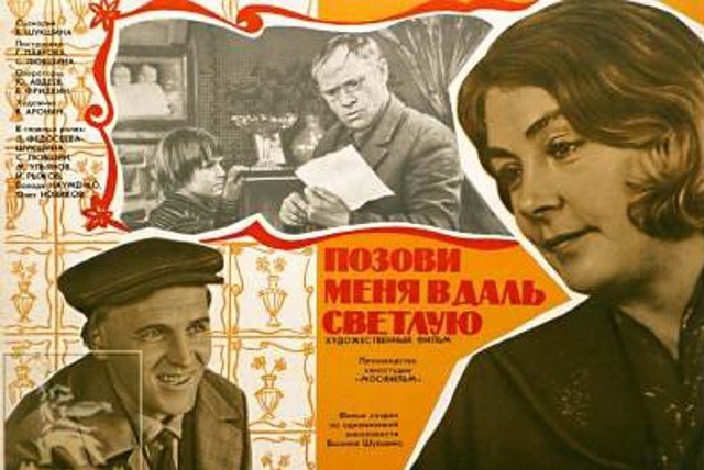 Фильм, в котором исполнители главных ролей снимались бесплатно, стал самой кассовой кинокартиной в СССР