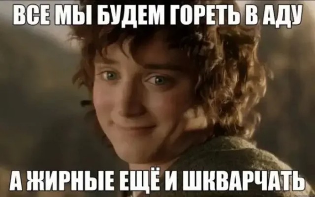 Тренируемся деградировать к летнему сезону!