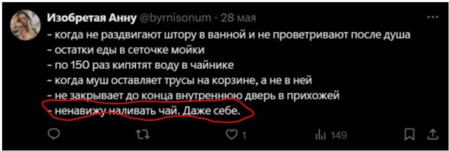 Соседи в лифте, немытые чашки и голосовые сообщения: в сети перечисляют повседневные вещи, которые бесят