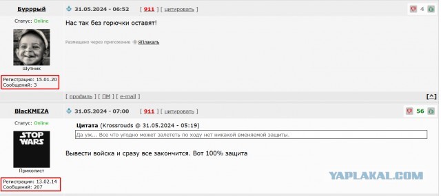 В порту «Кавказ» горят резервуары