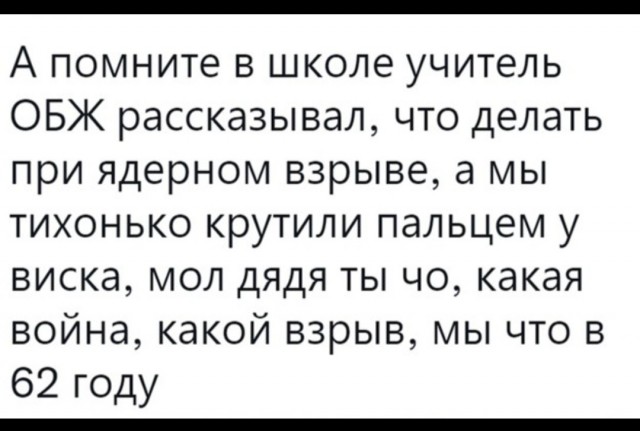 МЧС внедрит в российские города модульные убежища для защиты от ядерного и химоружия