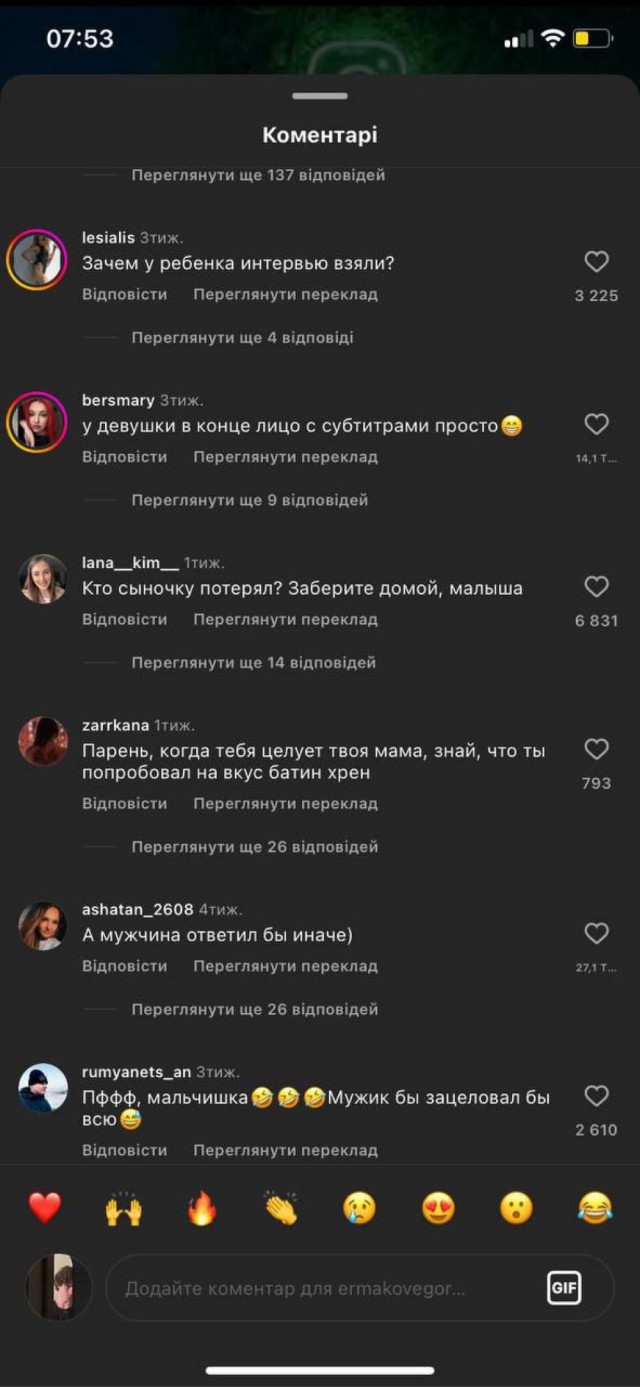 «А девушка сказала, странный ты Костя, после чужого можно, а после своего нет?!»