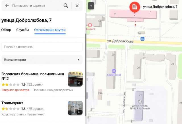 Ноль Три