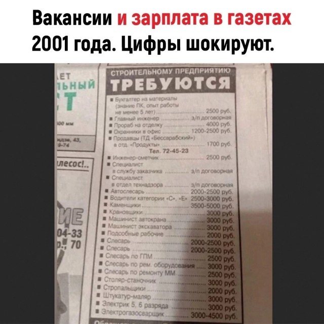 Никакие картинки и тексты