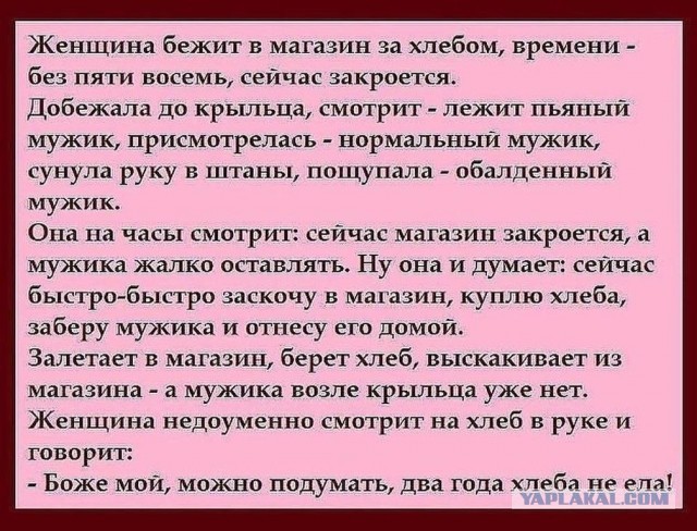 Дорогая, я уже выпил!