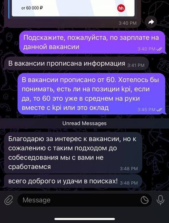 Очередной эгоист, который хочет работать за ДЕНЬГИ, а не ради идеи