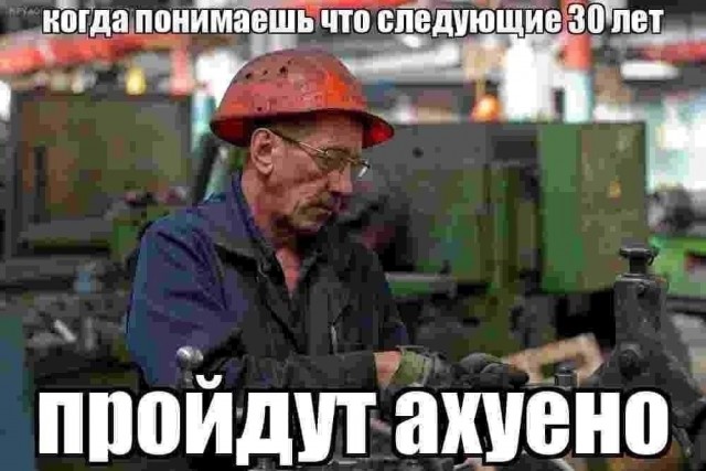 Ударим баянами по второй половине лета