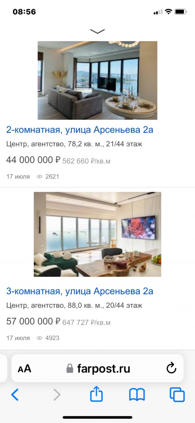 Однако... Как ипотечный платеж перешел из безумного в недостижимый