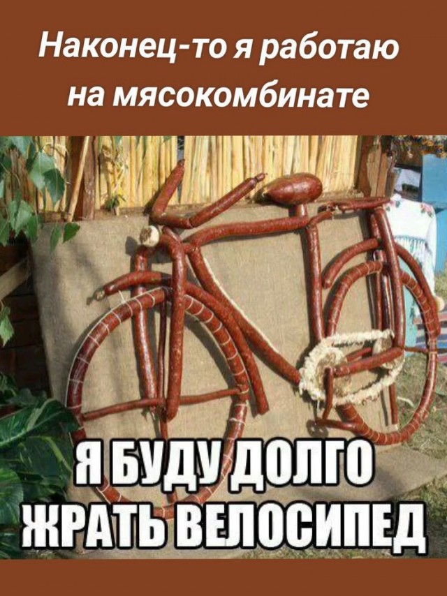 Так себе картинки 22.08.24