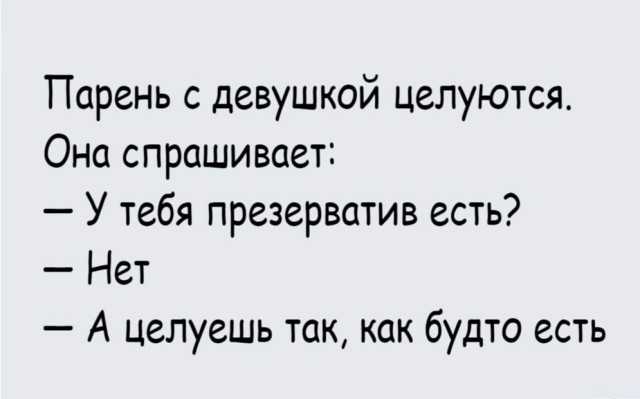 Так себе картинки 20.10.24