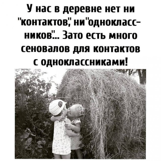 Так себе картинки 24.10.24