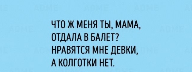 Картинки и стишки депресняшки - 5