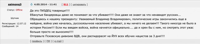Путин приказал вернуть под контроль Курскую область до 20 января — дня инаугурации Трампа