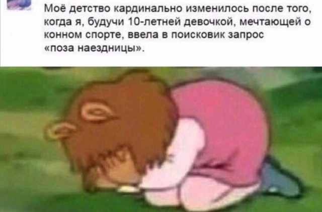 Так себе картинки 18.11.24