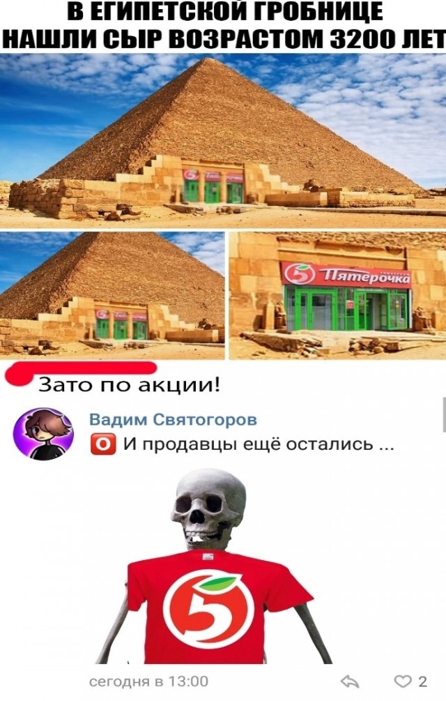 Так себе картинки 29.11.24