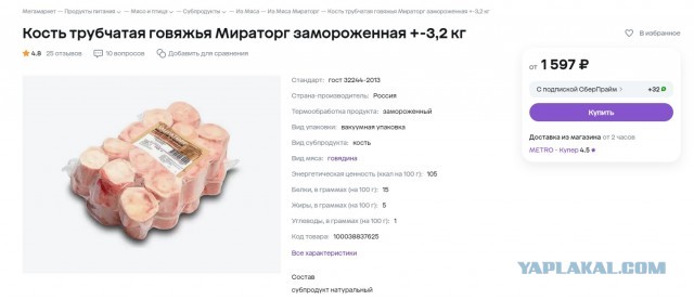 5 малопопулярных советских продуктов, которые магазины постоянно давали «в нагрузку»