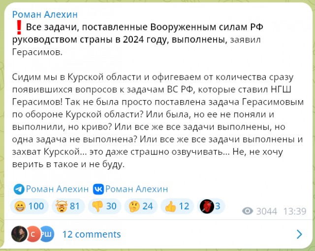 Все задачи выполнены - Герасимов
