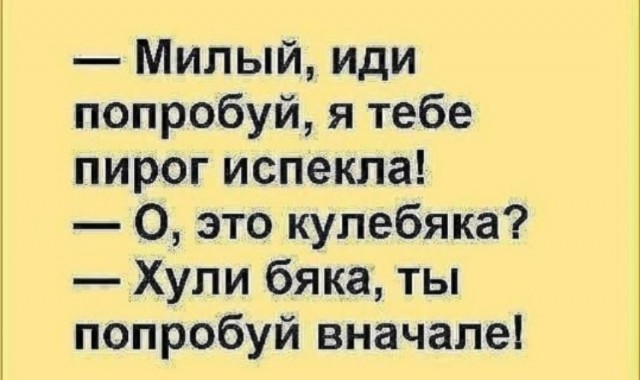 Картинки на 	субботний день