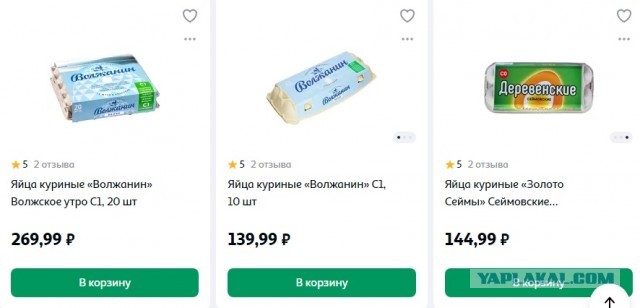 Самым подорожавшим за год товаром в России стало слабительное