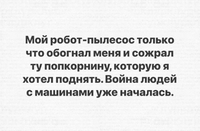 Весёлый полтишок 23.01.25