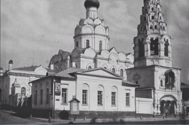 Москва дореволюционная - 14