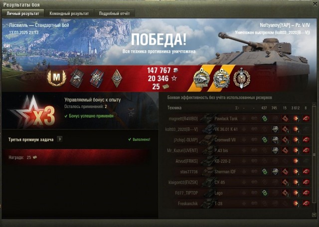 Wargaming 62