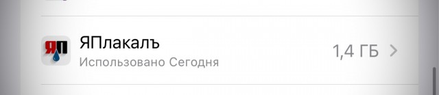 Крик души пользователя Android OS