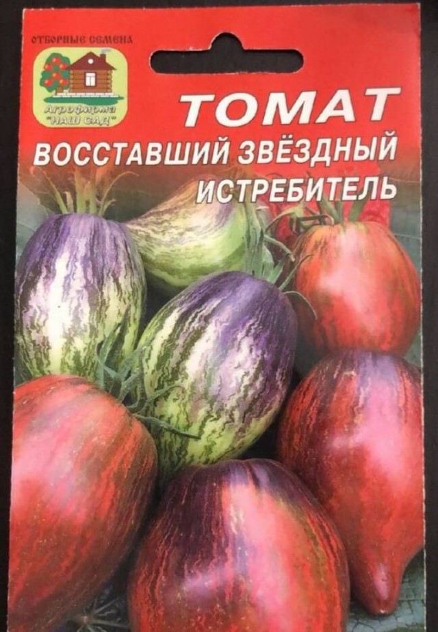 From the archives. Часть первая.