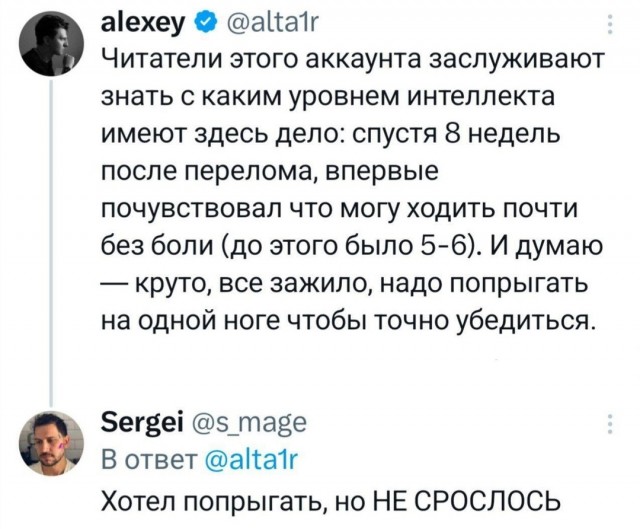 Так себе картинки   "Финал"