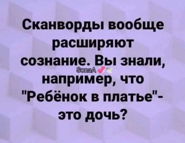 Маленькая пятница 02.04.2025