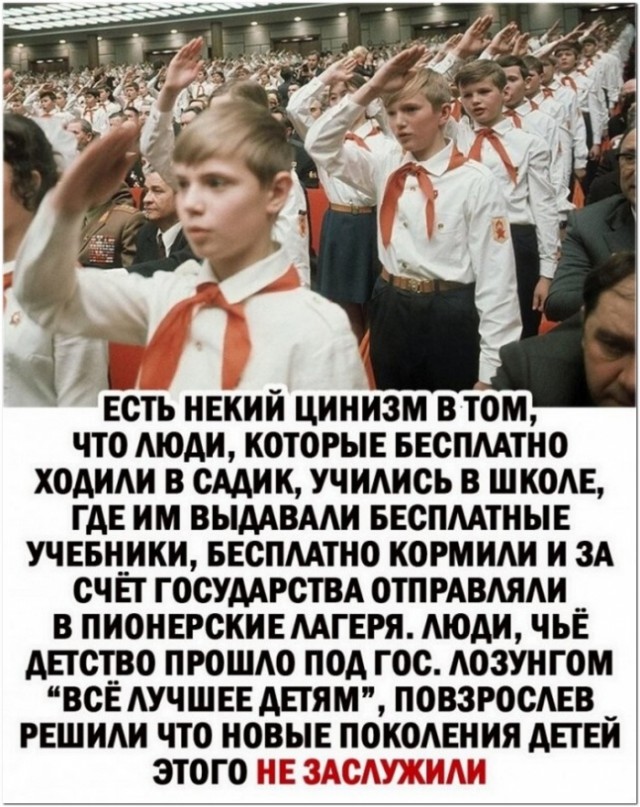 Всё лучшее детям⁠⁠