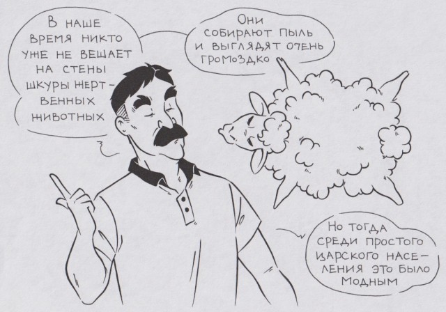 Легенды и мифы древней Греции
