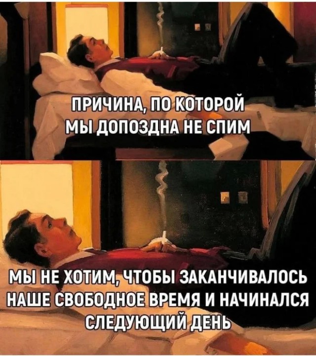 Занятные картинки с надписями в понедельник