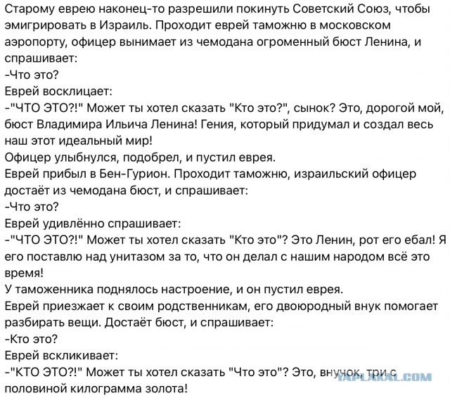 Как всегда!